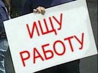 Безработным курянкам предлагали вакансии с зарплатой в 5 тысяч рублей