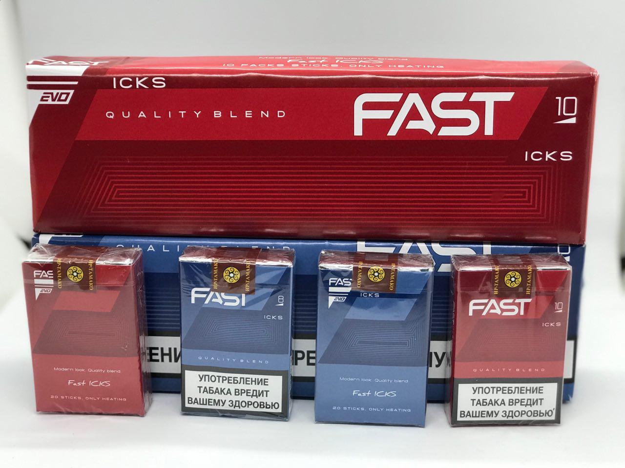 Сколько стоит фаст. Сигареты. Fast сигареты производитель. Стики fast. Fast красный сигареты.