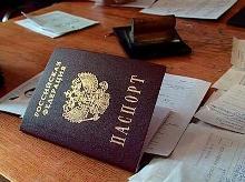 Российские паспорта заменят на электронные карты
